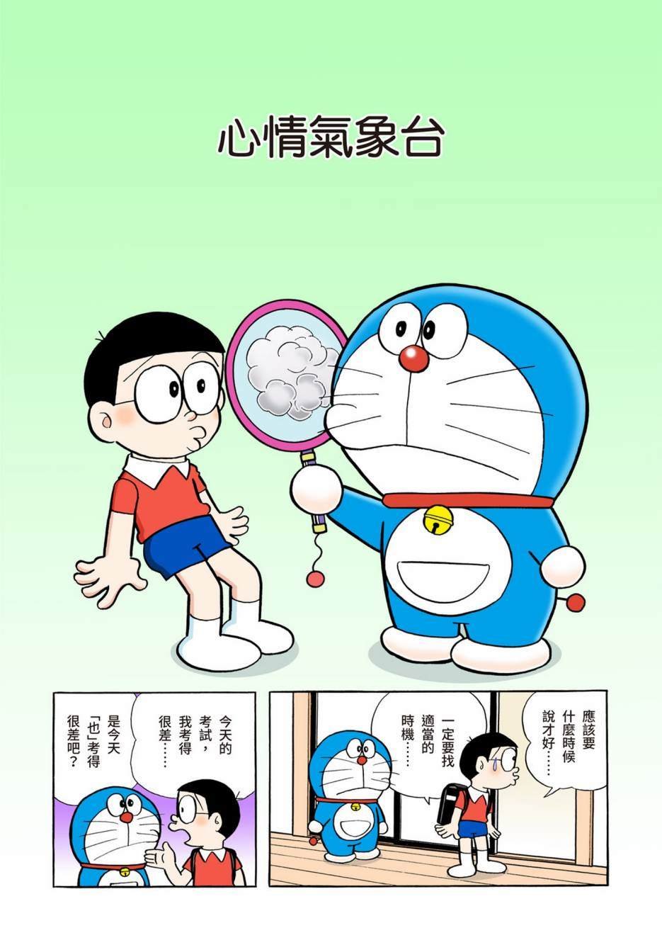 大合辑全彩04