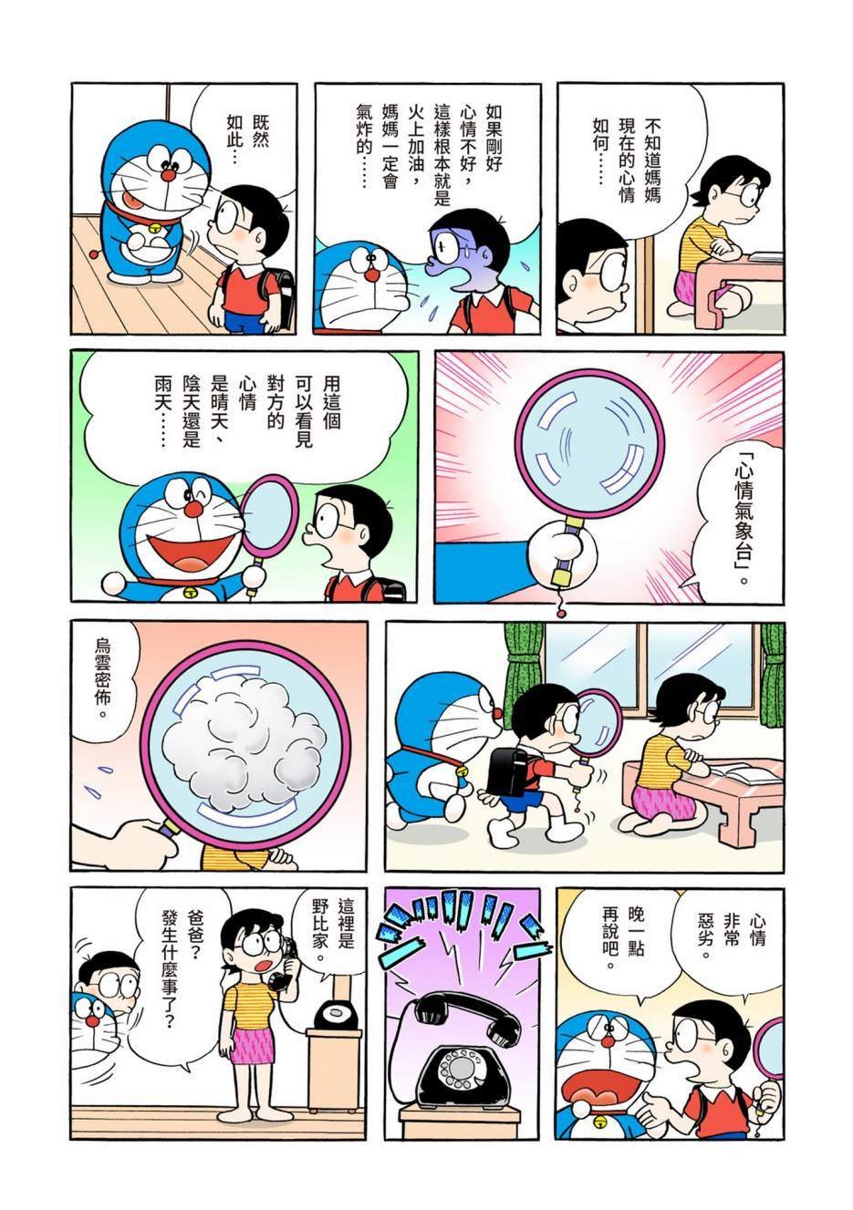 大合辑全彩04
