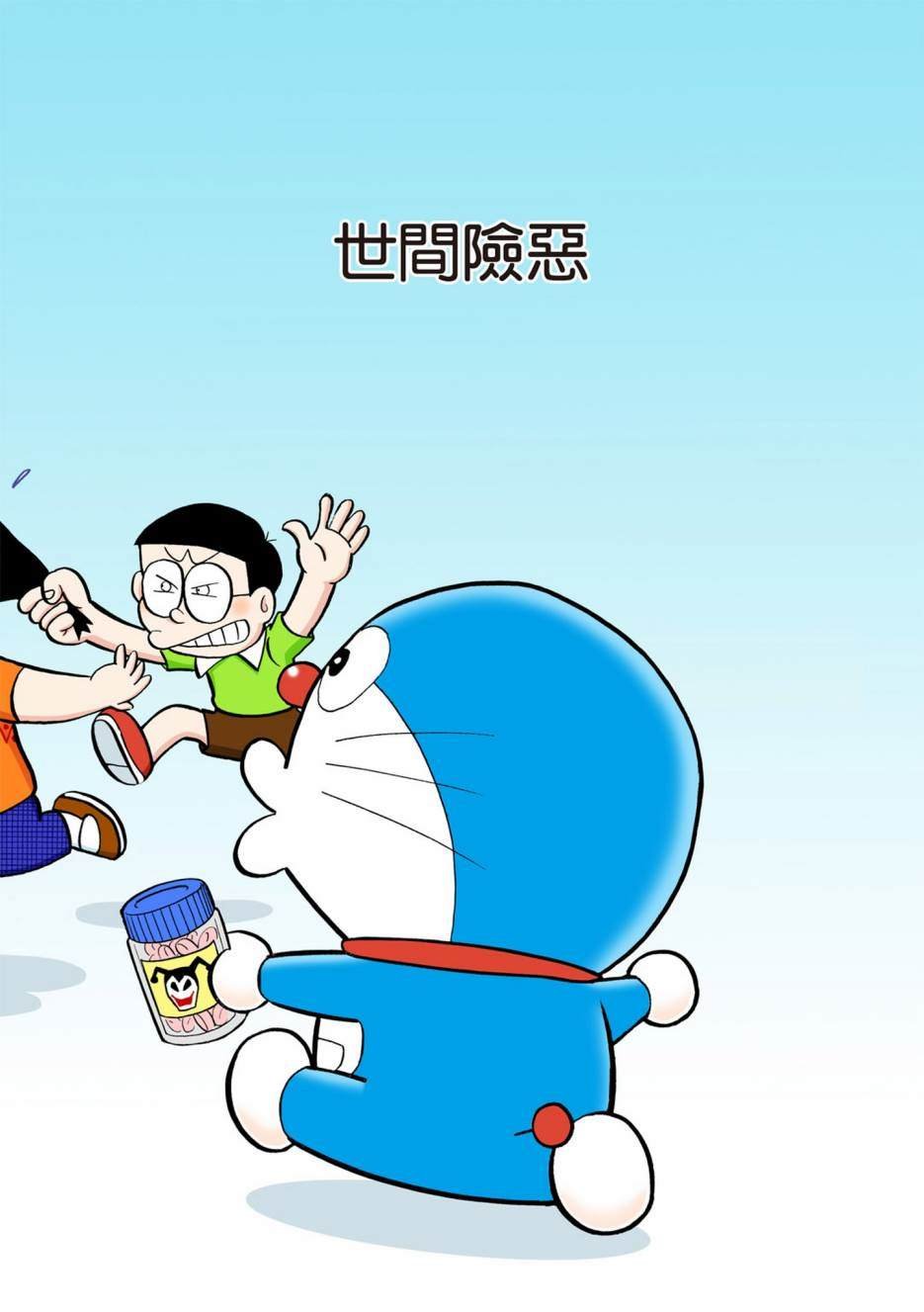 大合辑全彩04