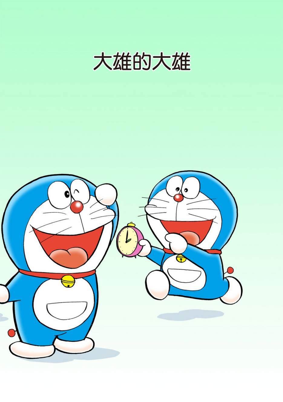 大合辑全彩04