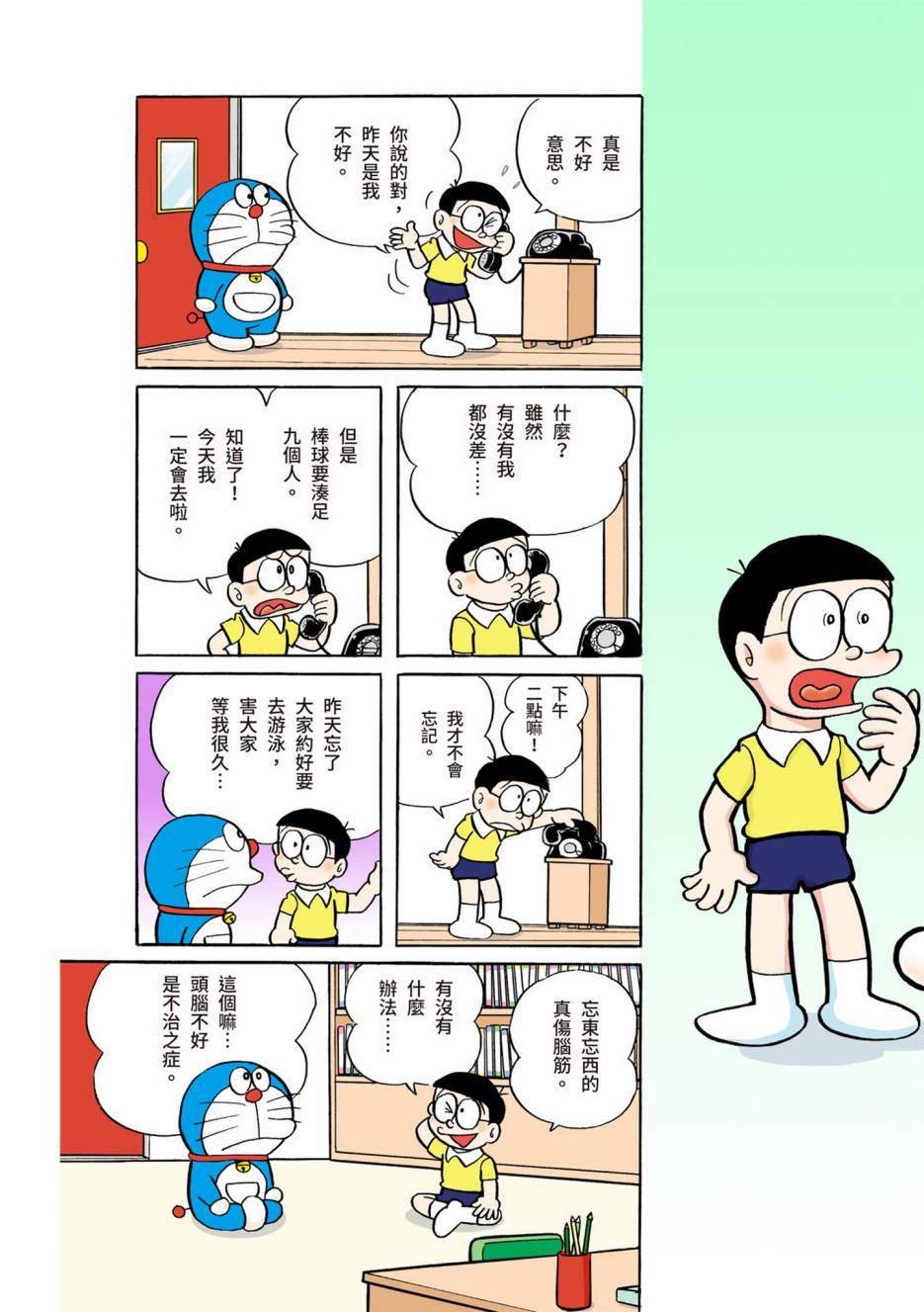 大合辑全彩04