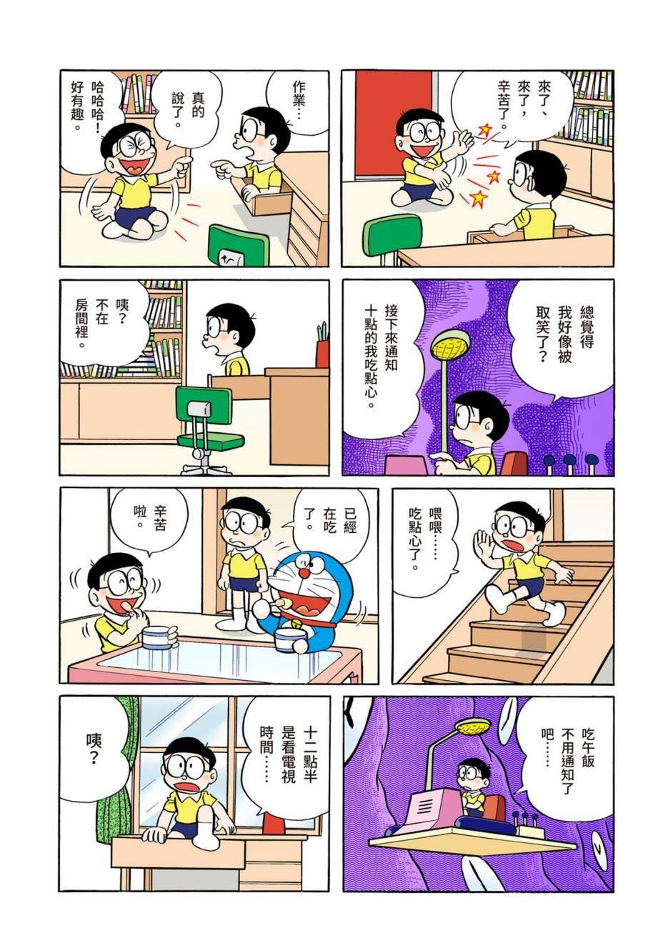 大合辑全彩04