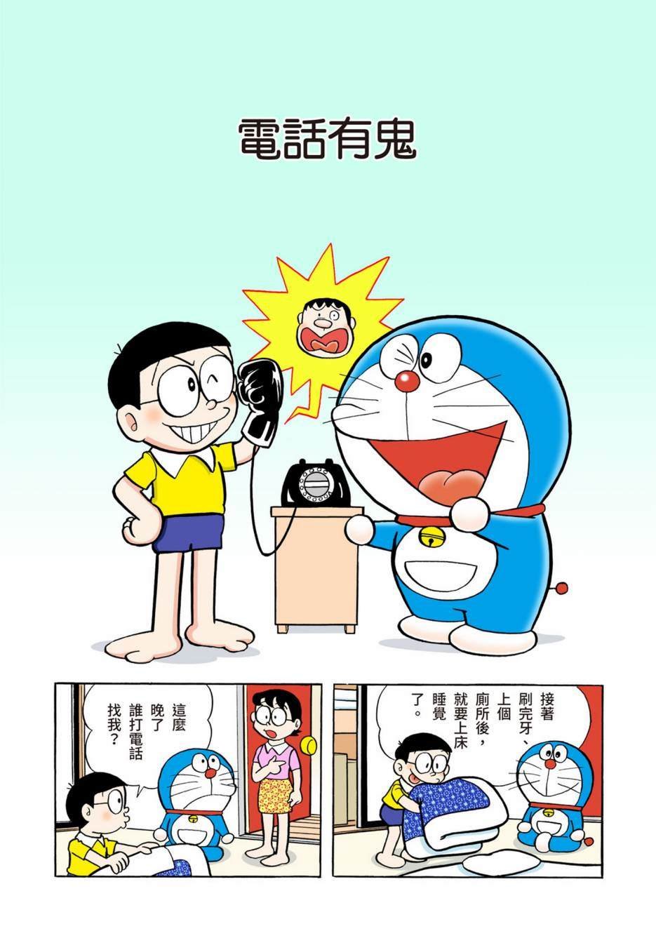 大合辑全彩04