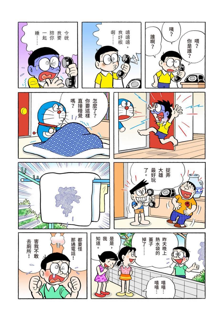 大合辑全彩04
