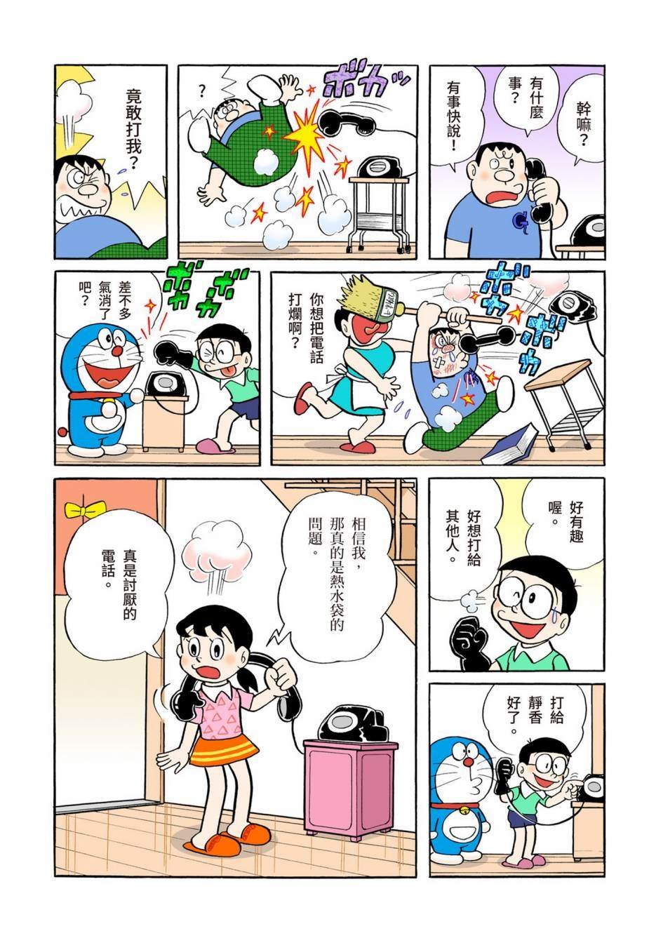 大合辑全彩04