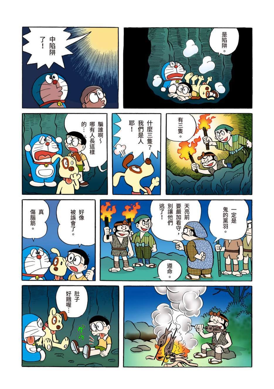 大合辑全彩04