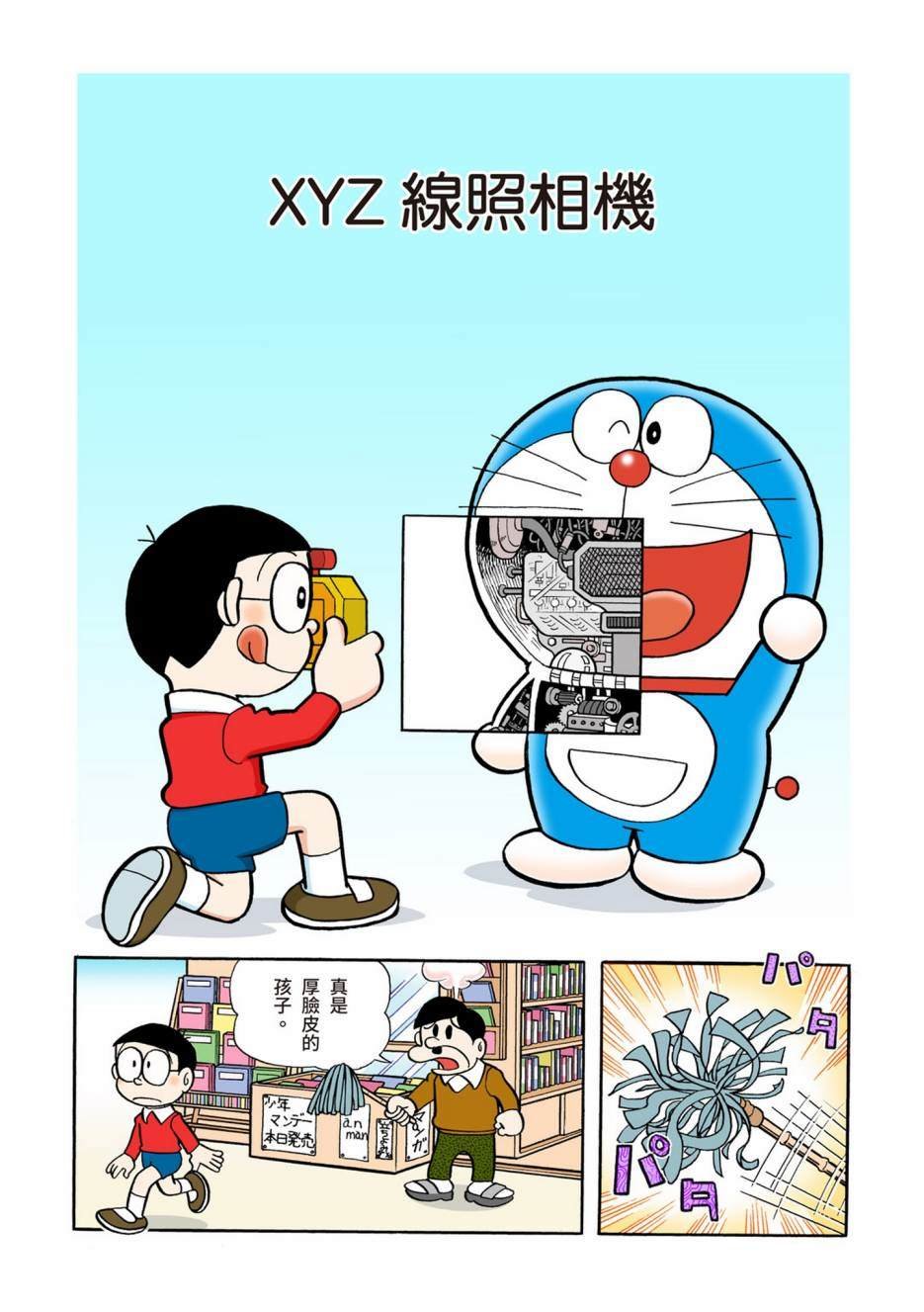 大合辑全彩04