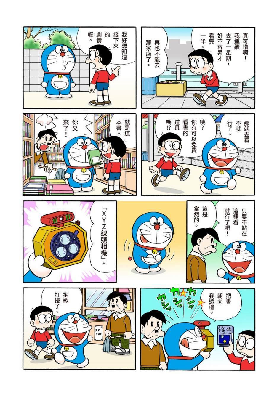 大合辑全彩04