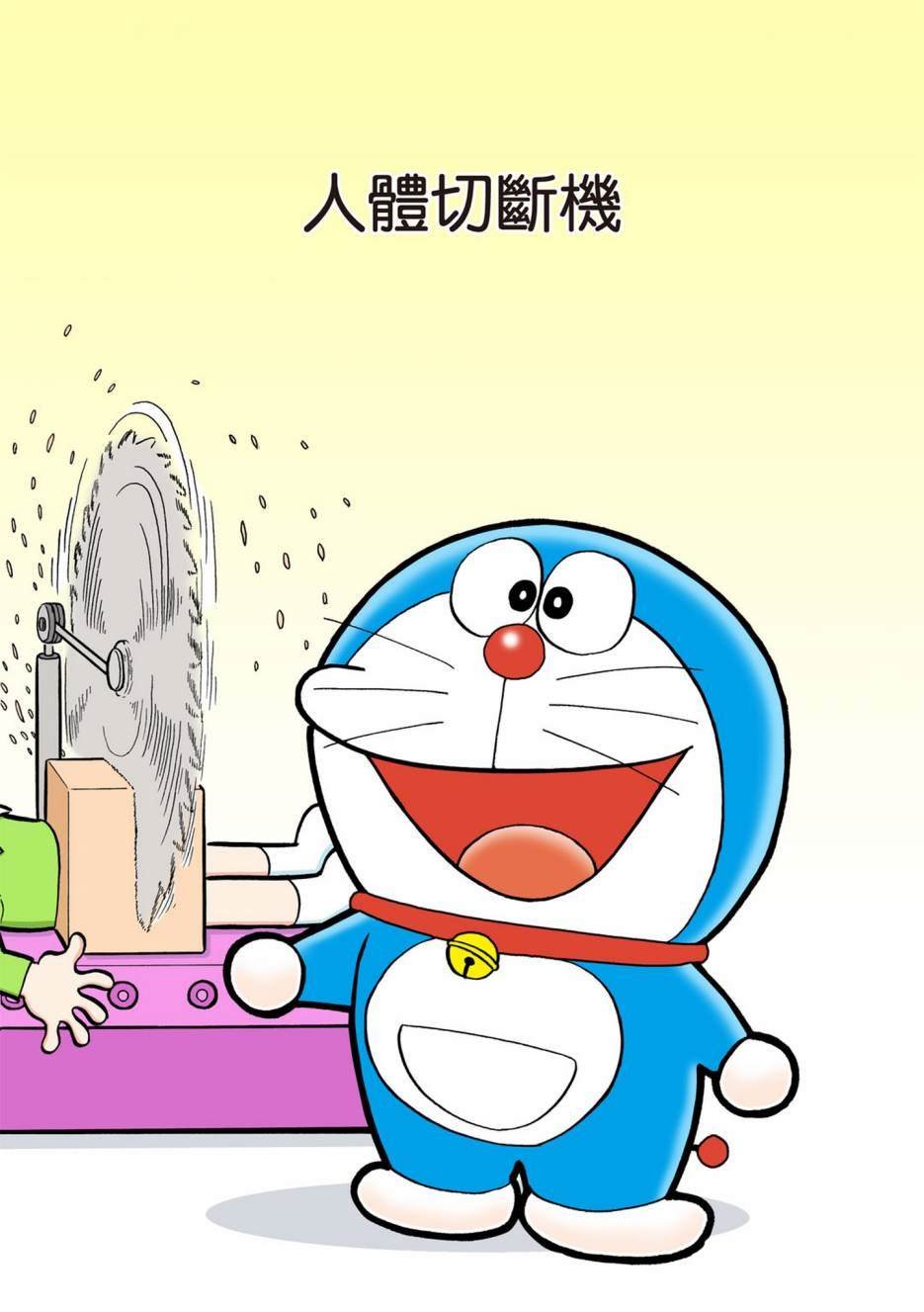 大合辑全彩05