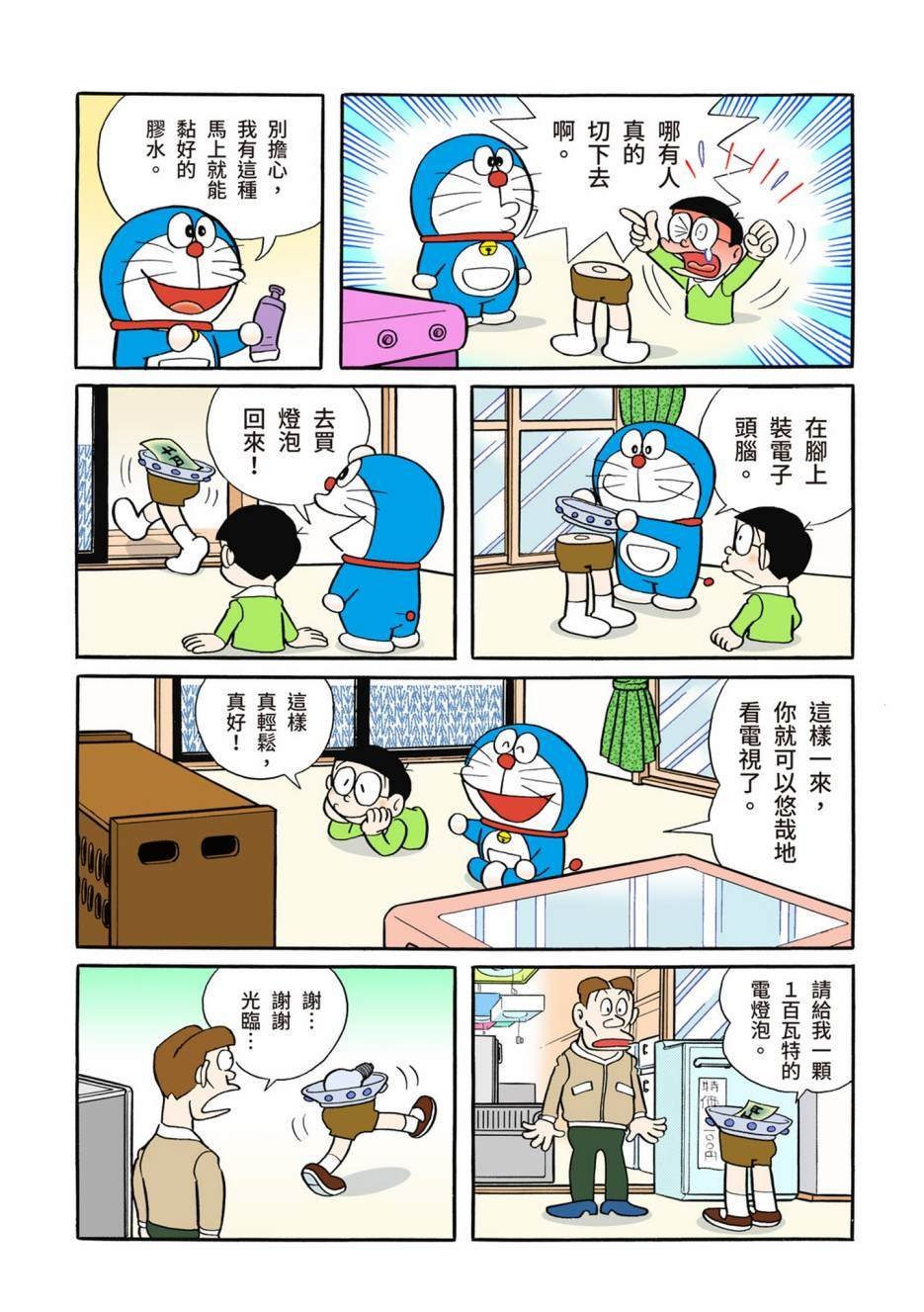 大合辑全彩05