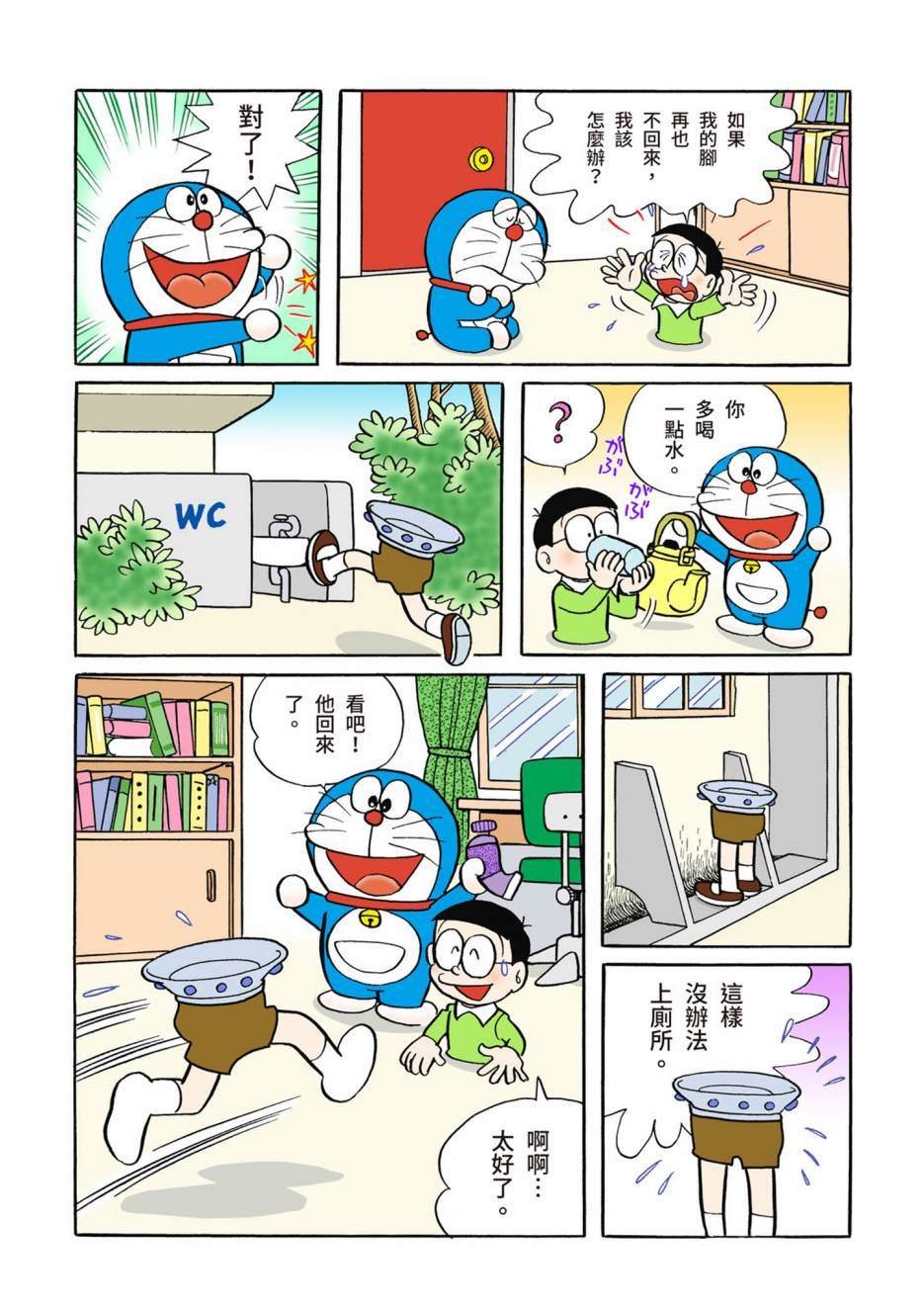 大合辑全彩05