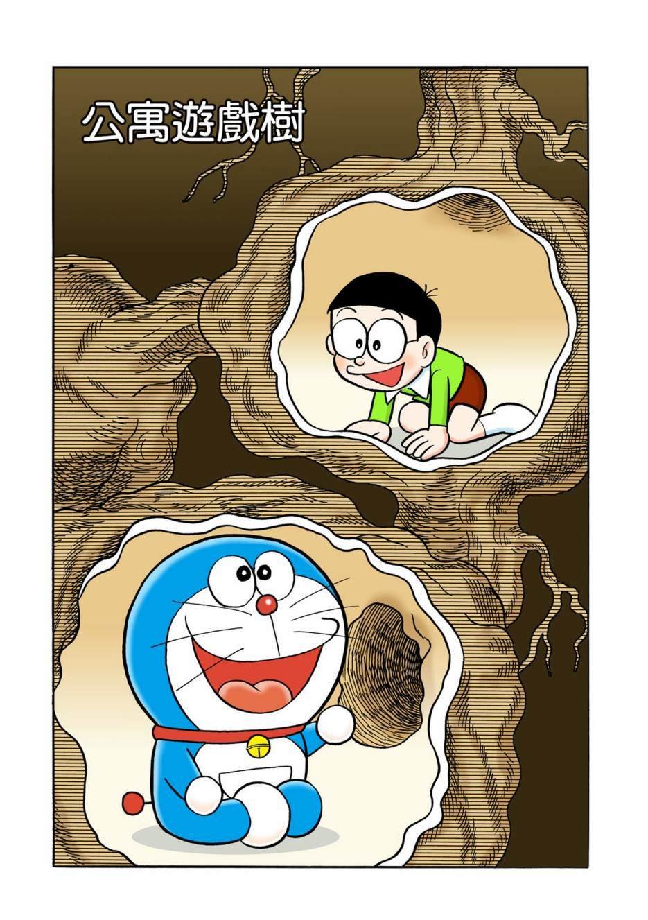 大合辑全彩05