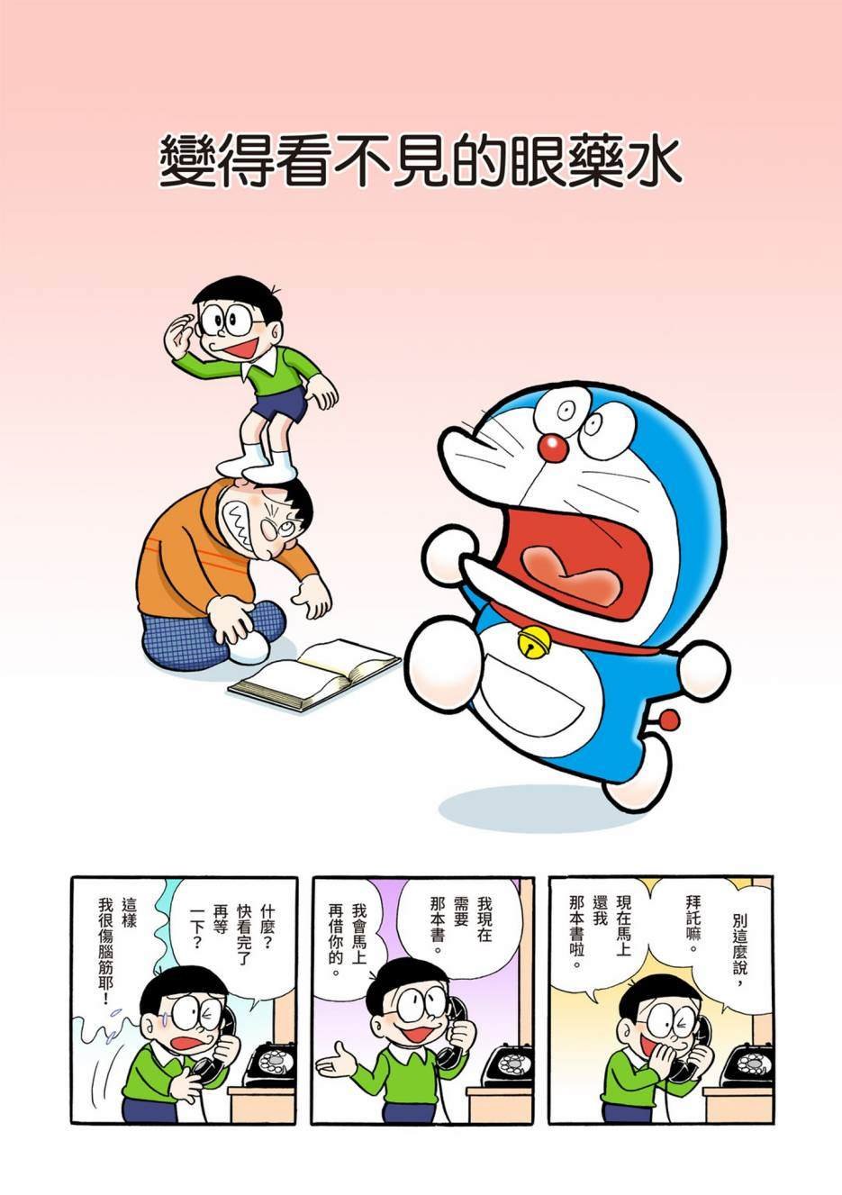 大合辑全彩05