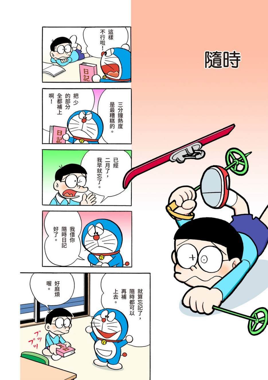 大合辑全彩05