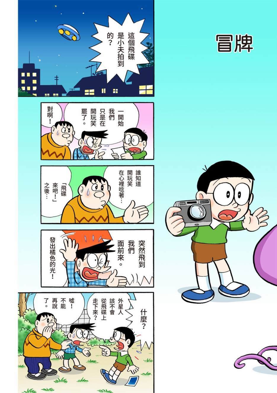 大合辑全彩05