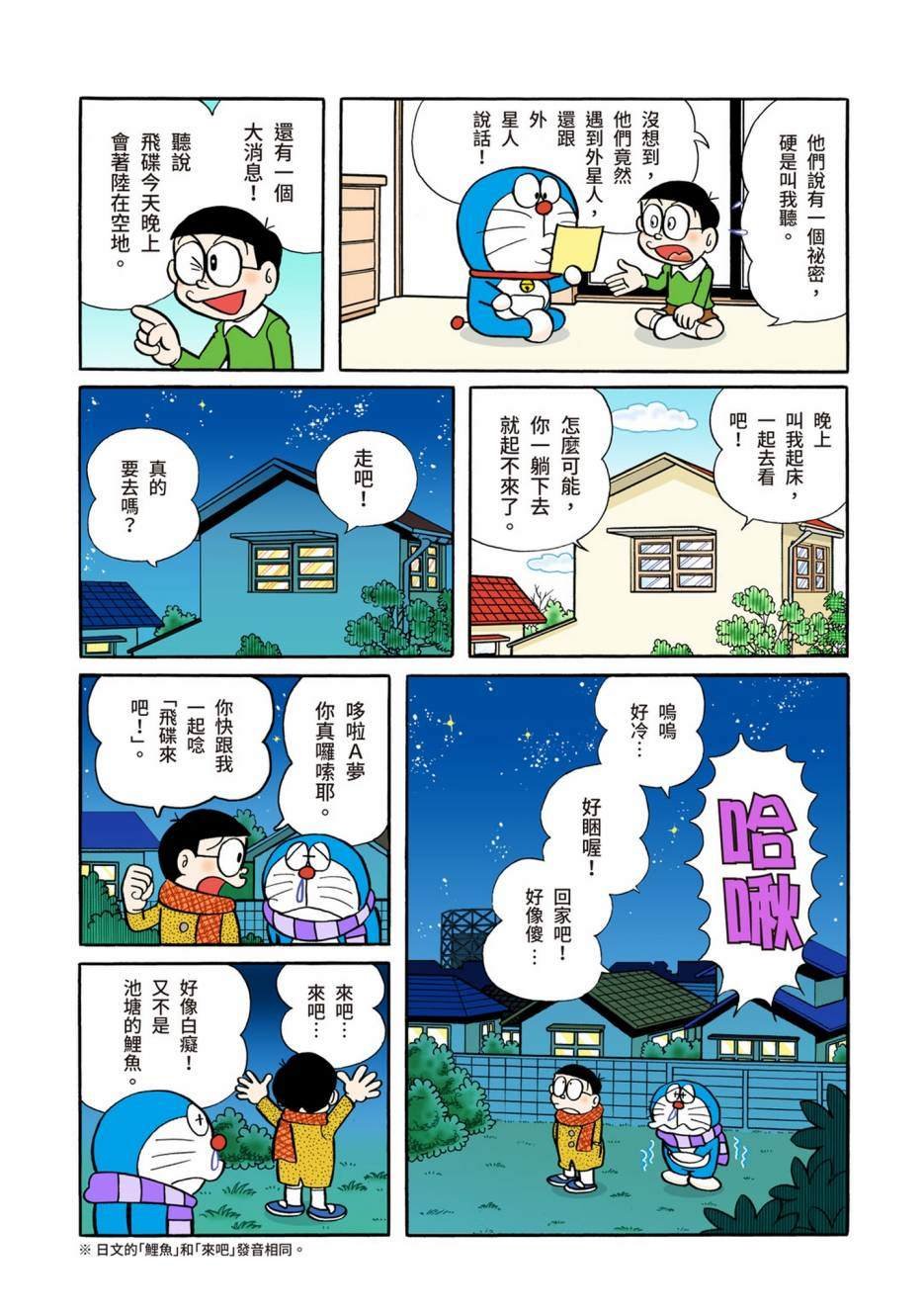 大合辑全彩05