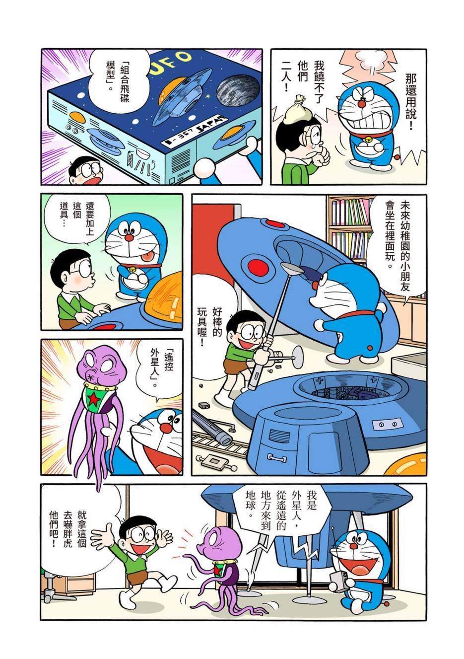 大合辑全彩05