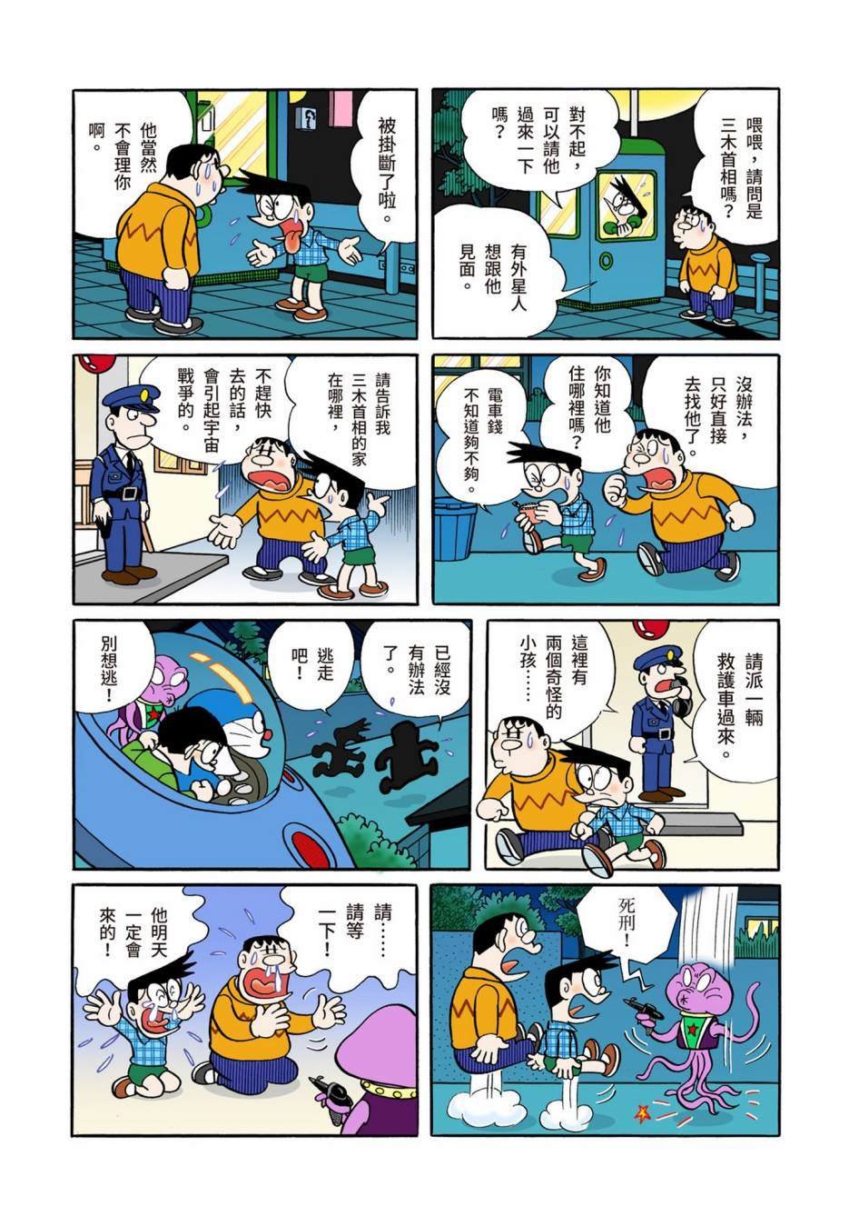 大合辑全彩05