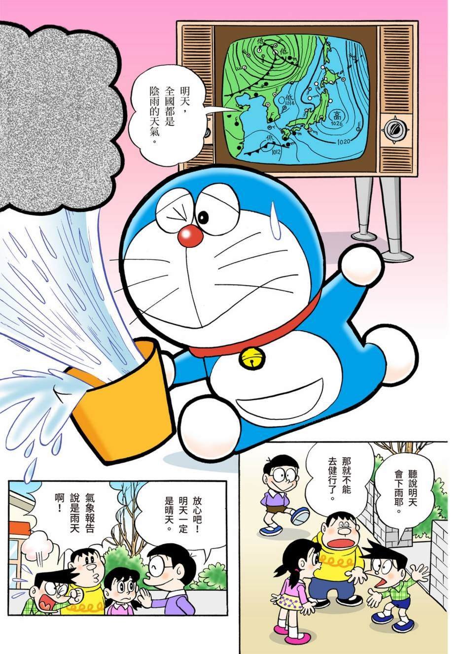 大合辑全彩05