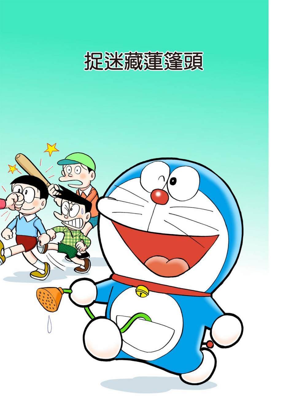 大合辑全彩05