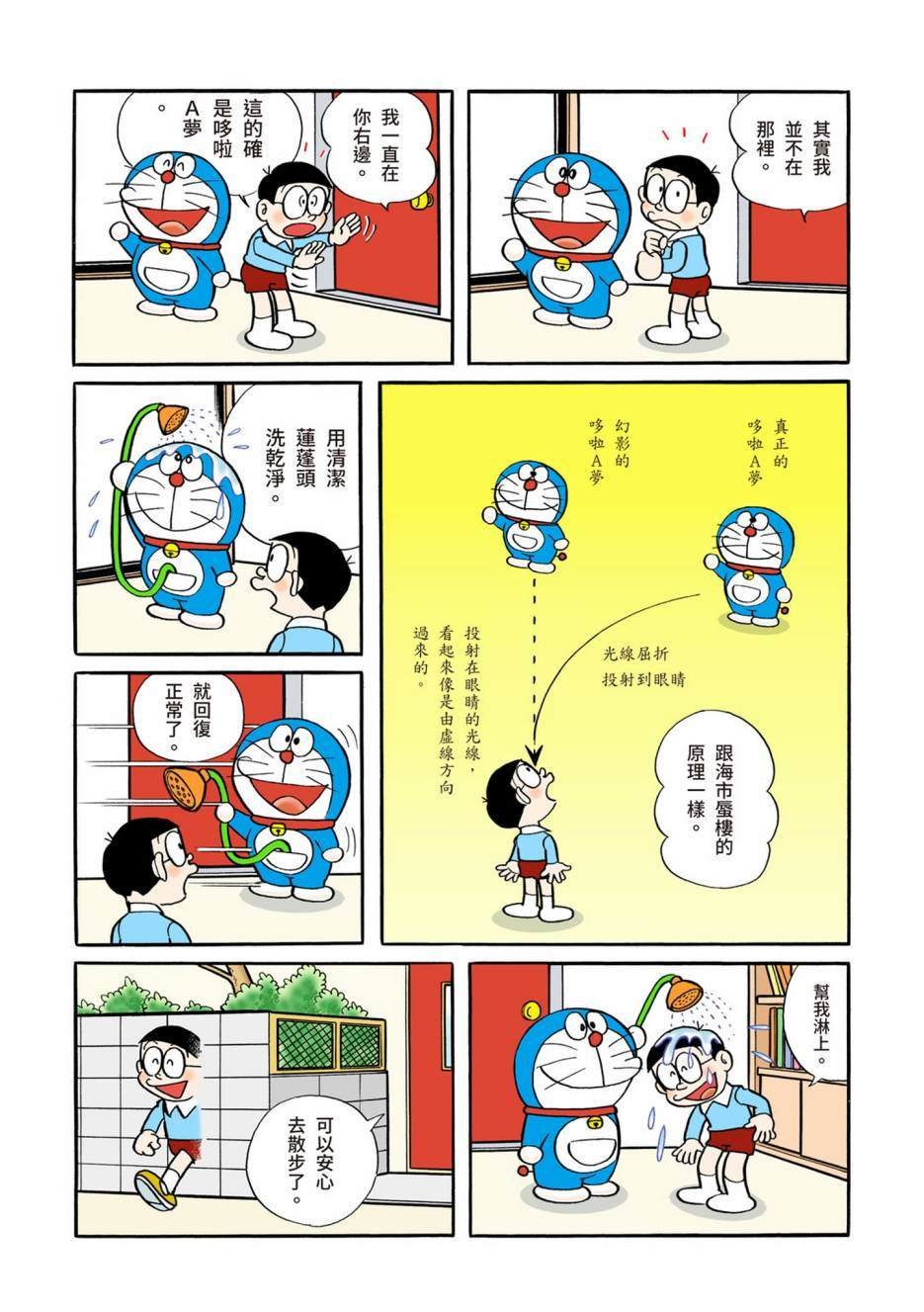 大合辑全彩05