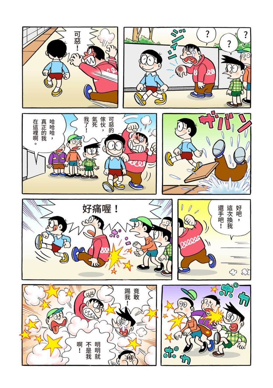 大合辑全彩05