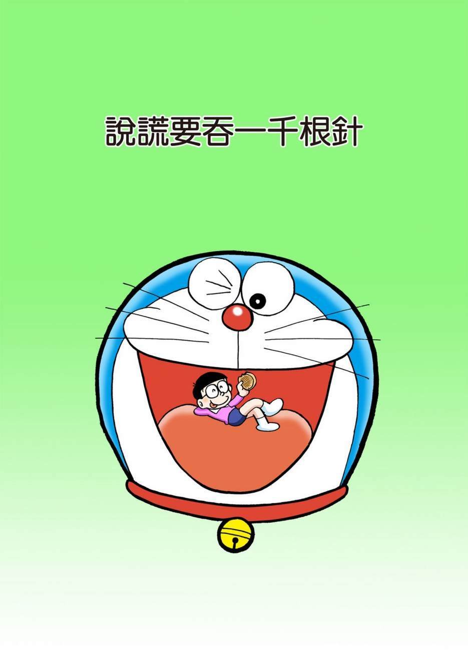 大合辑全彩05