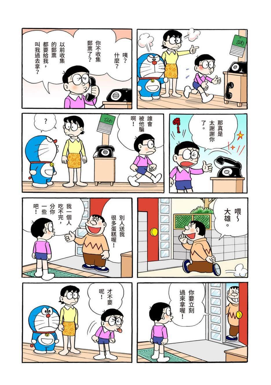 大合辑全彩05