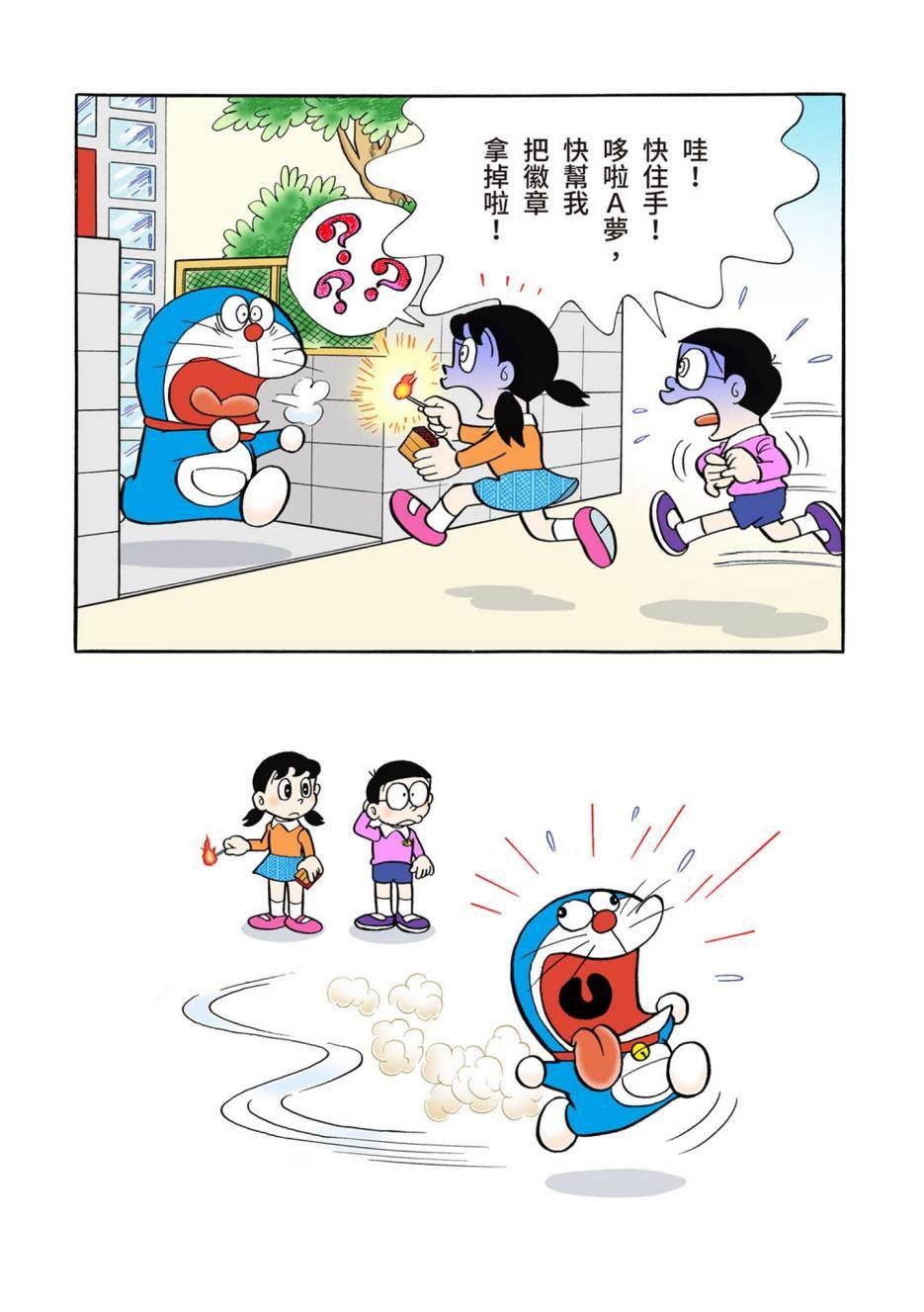 大合辑全彩05