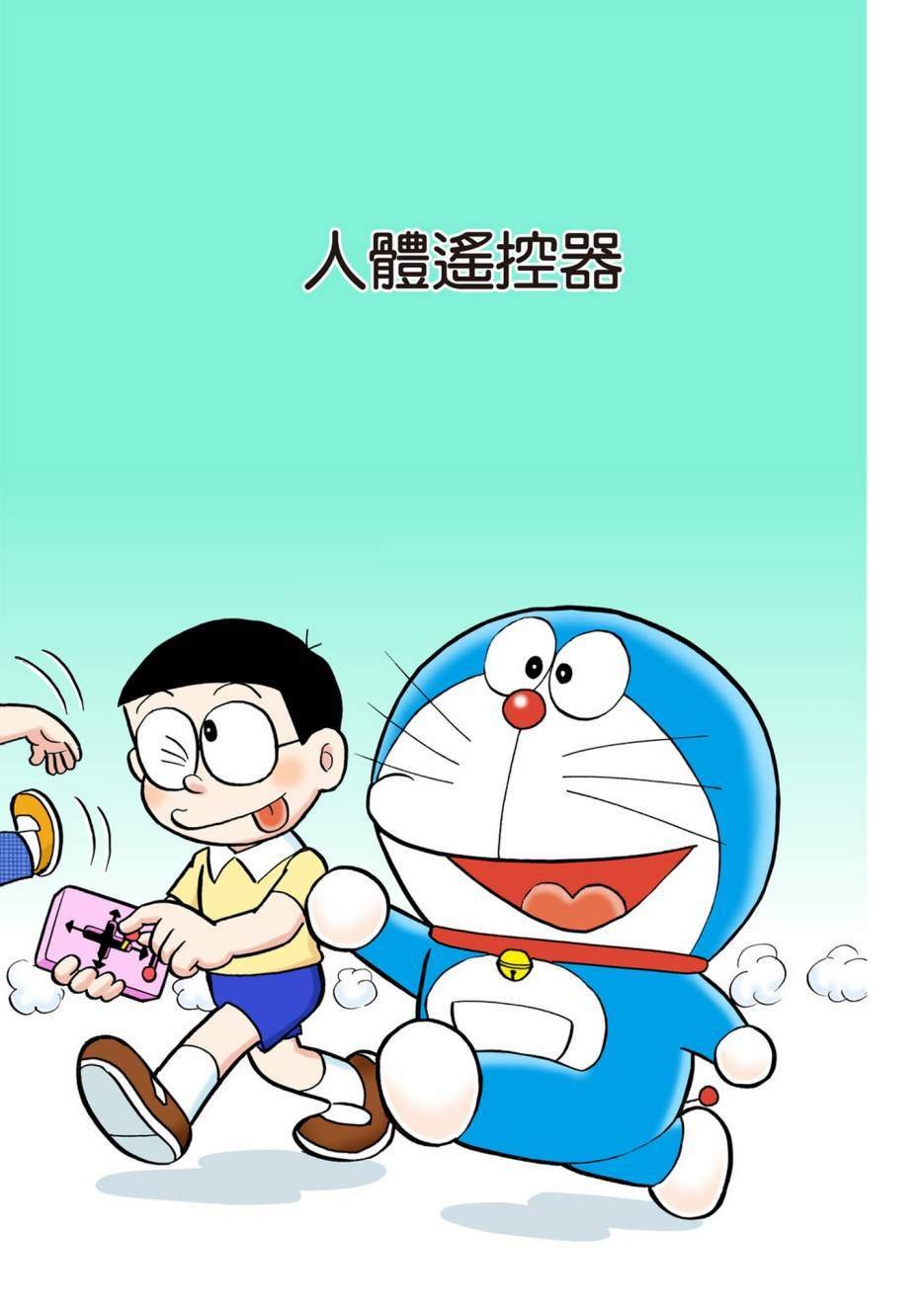 大合辑全彩05
