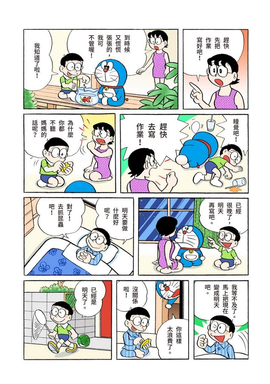 大合辑全彩05
