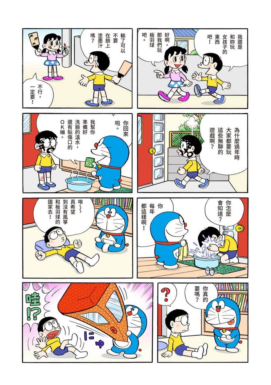 大合辑全彩05