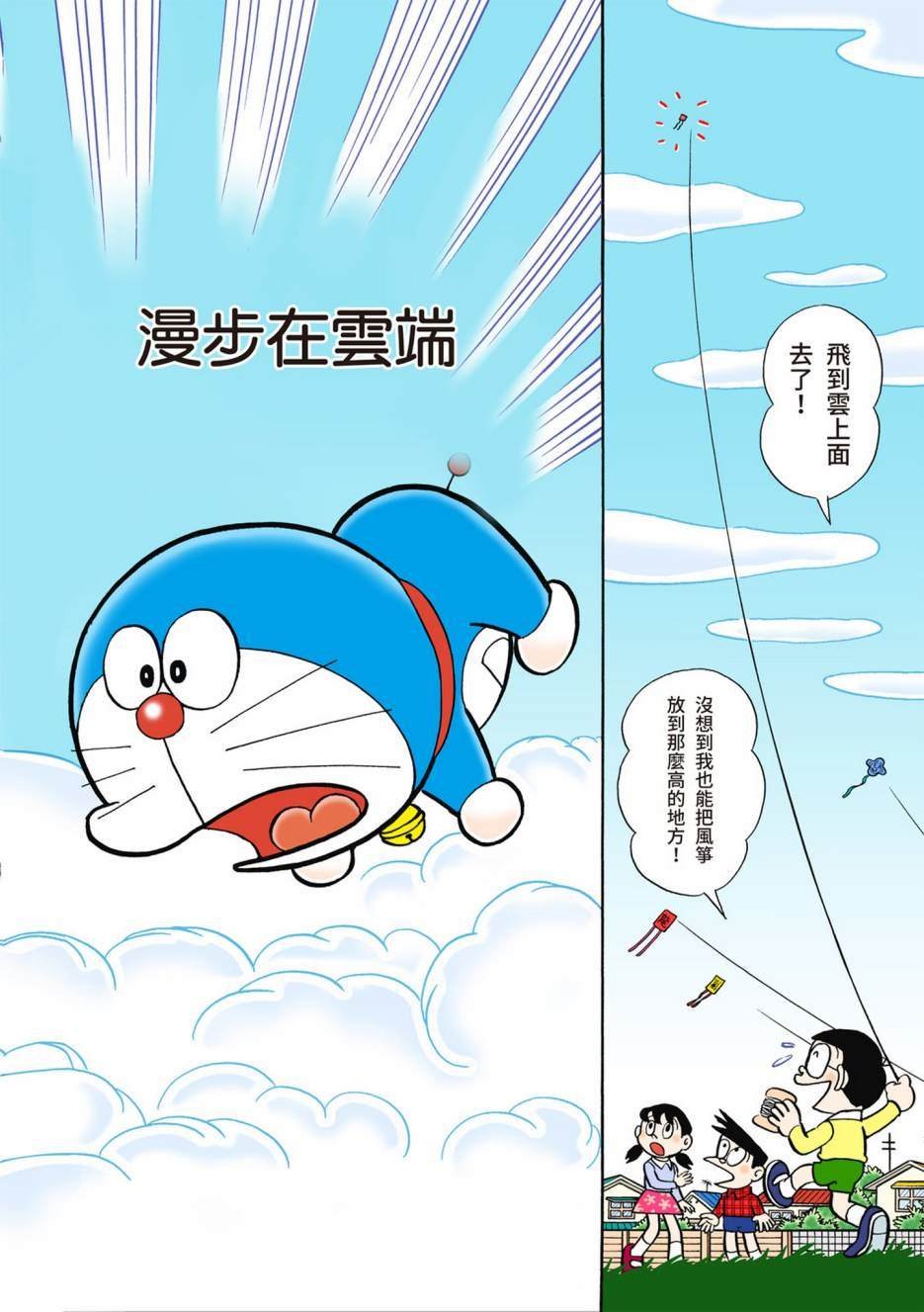 大合辑全彩05