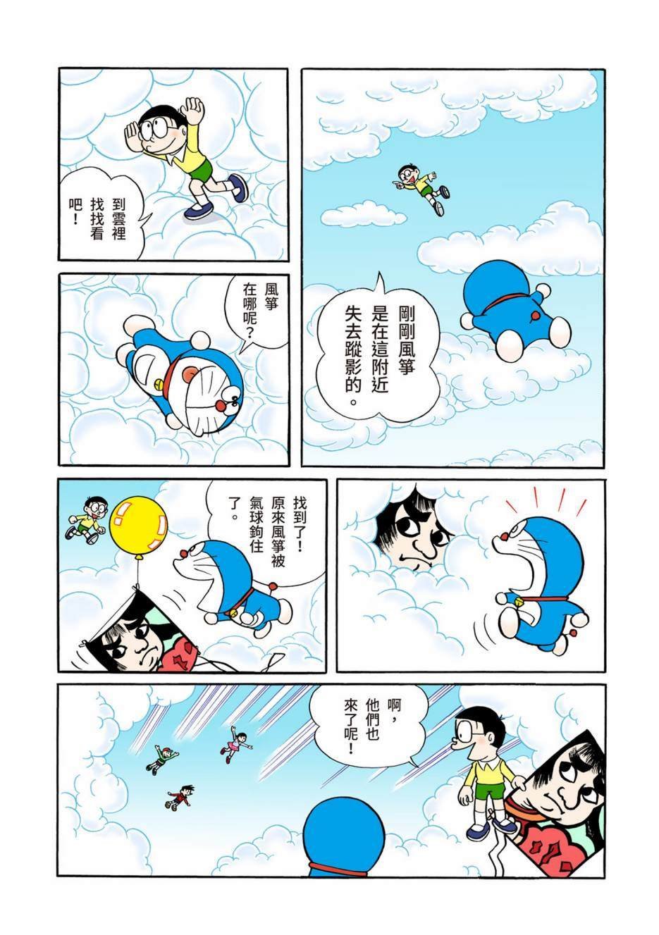 大合辑全彩05