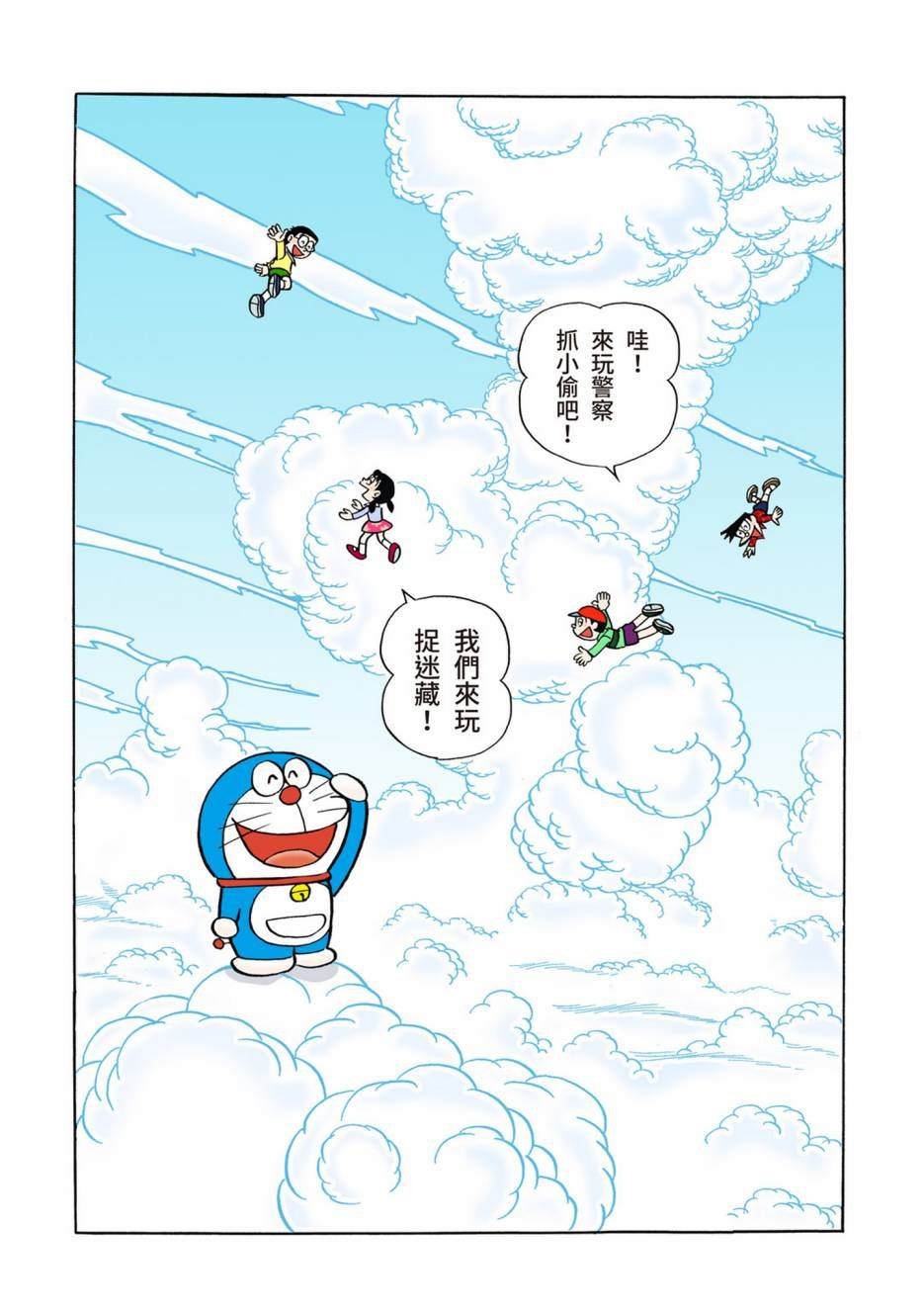 大合辑全彩05