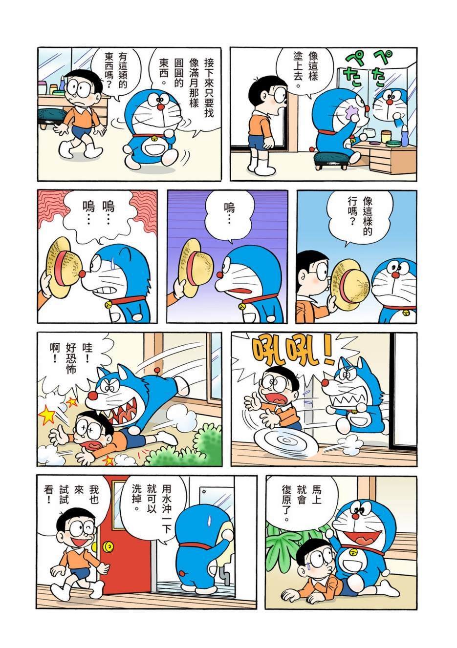 大合辑全彩05
