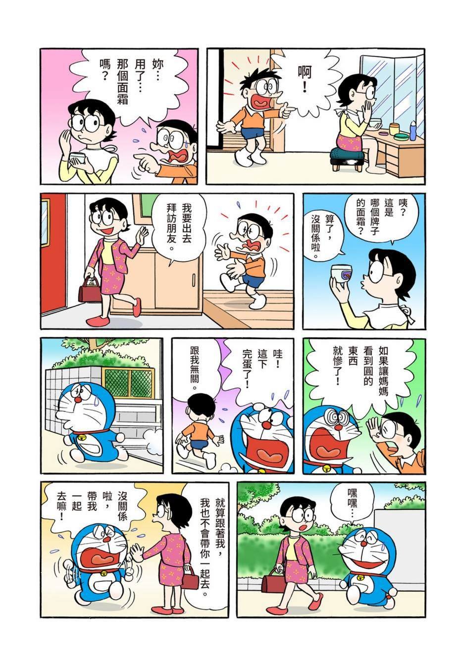 大合辑全彩05
