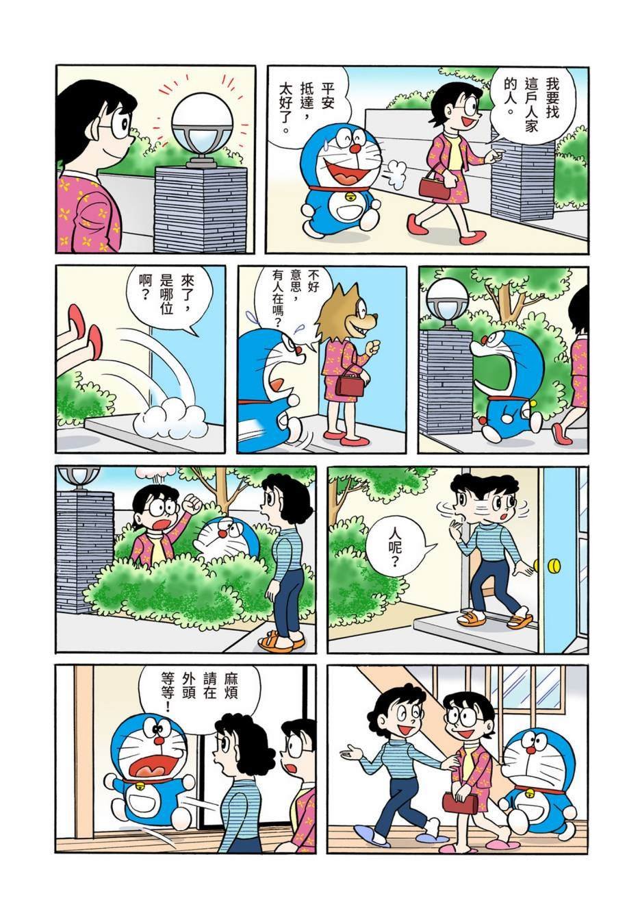 大合辑全彩05