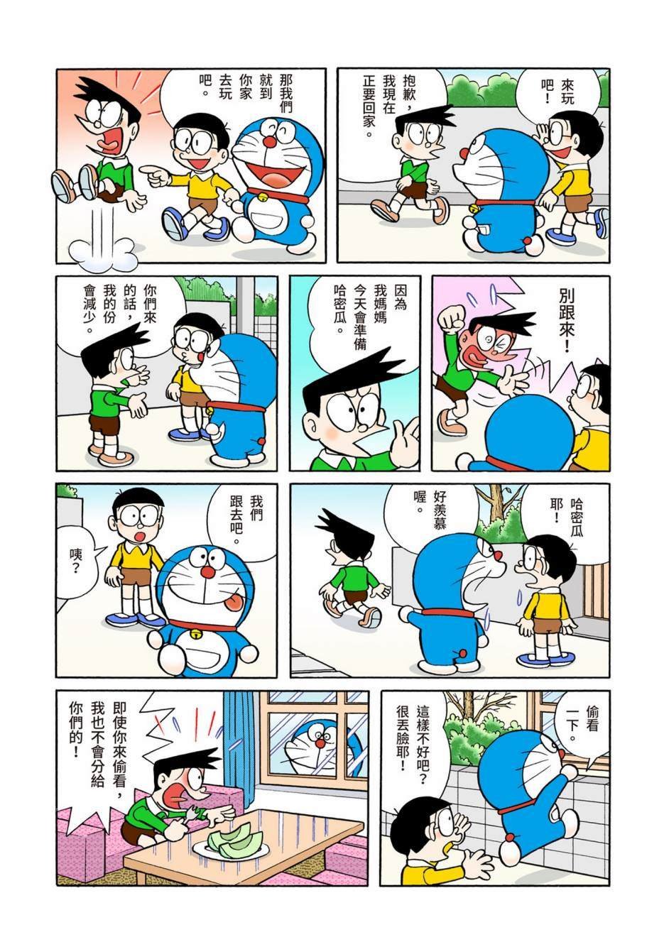 大合辑全彩05