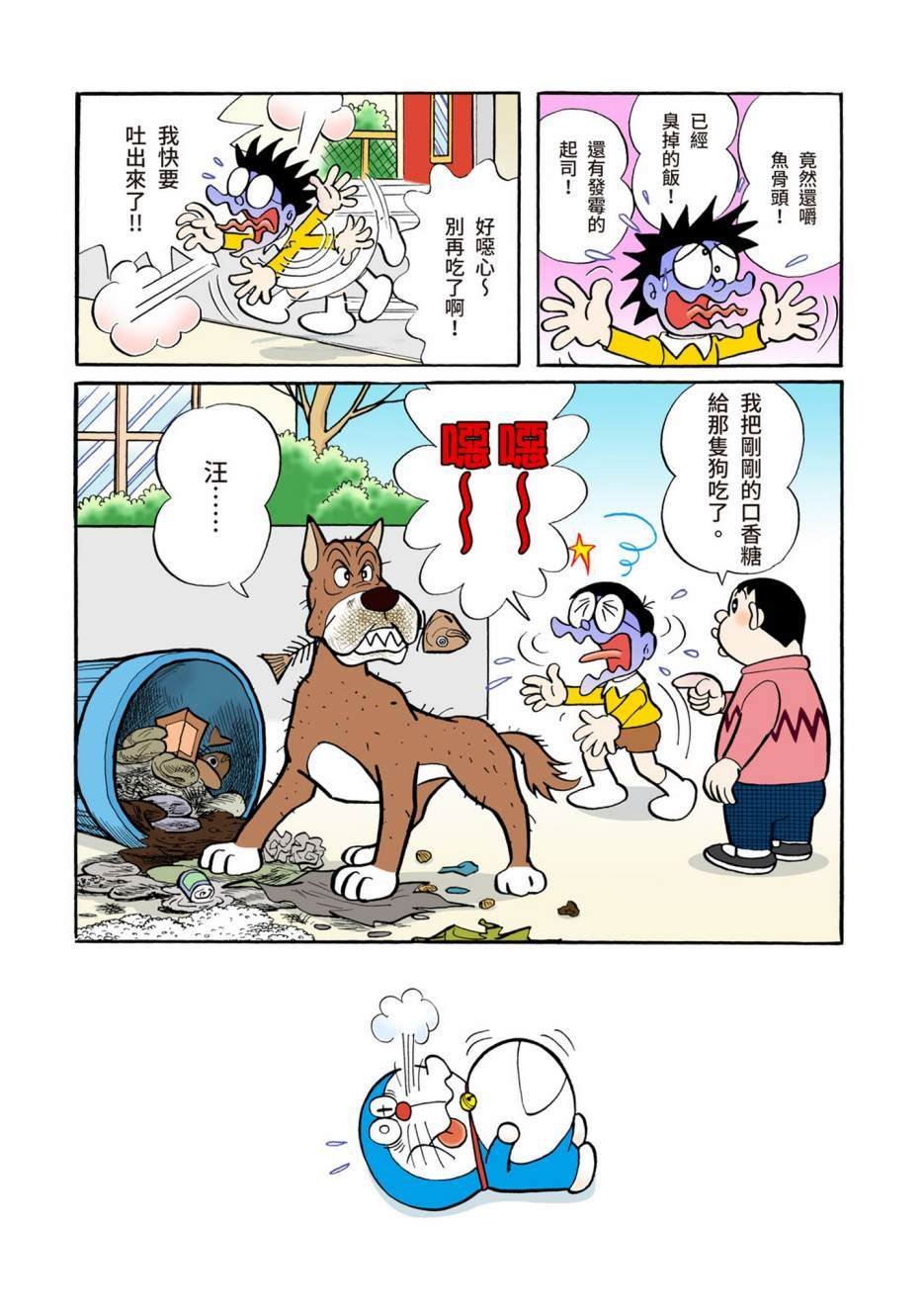 大合辑全彩05