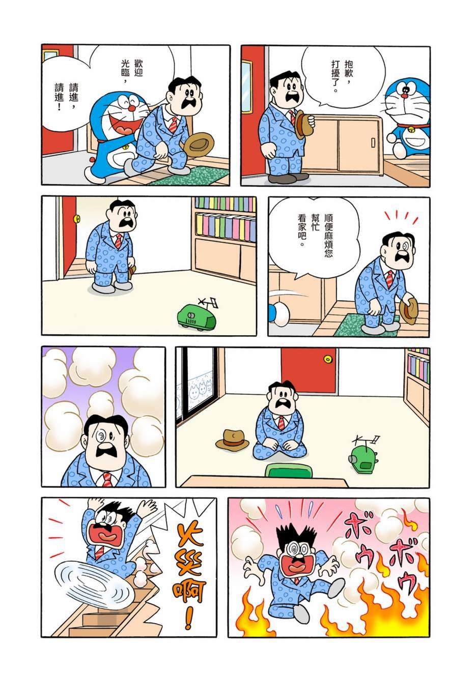 大合辑全彩05