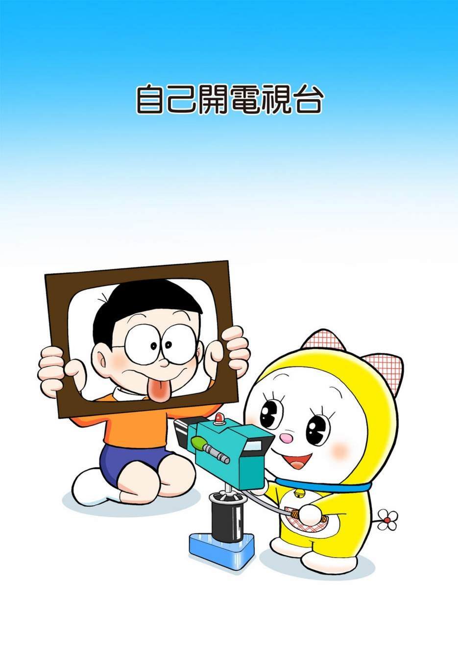 大合辑全彩05