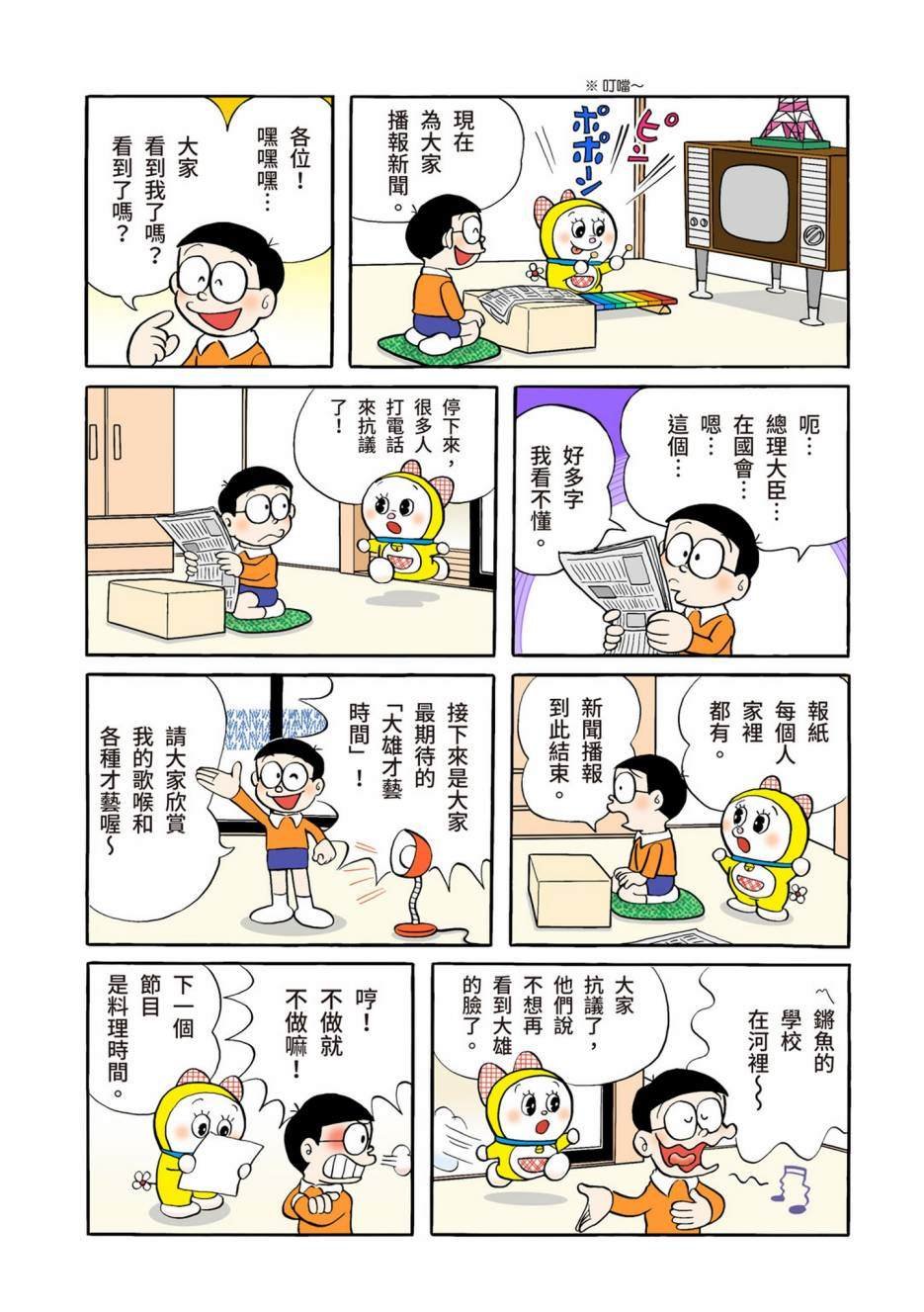 大合辑全彩05