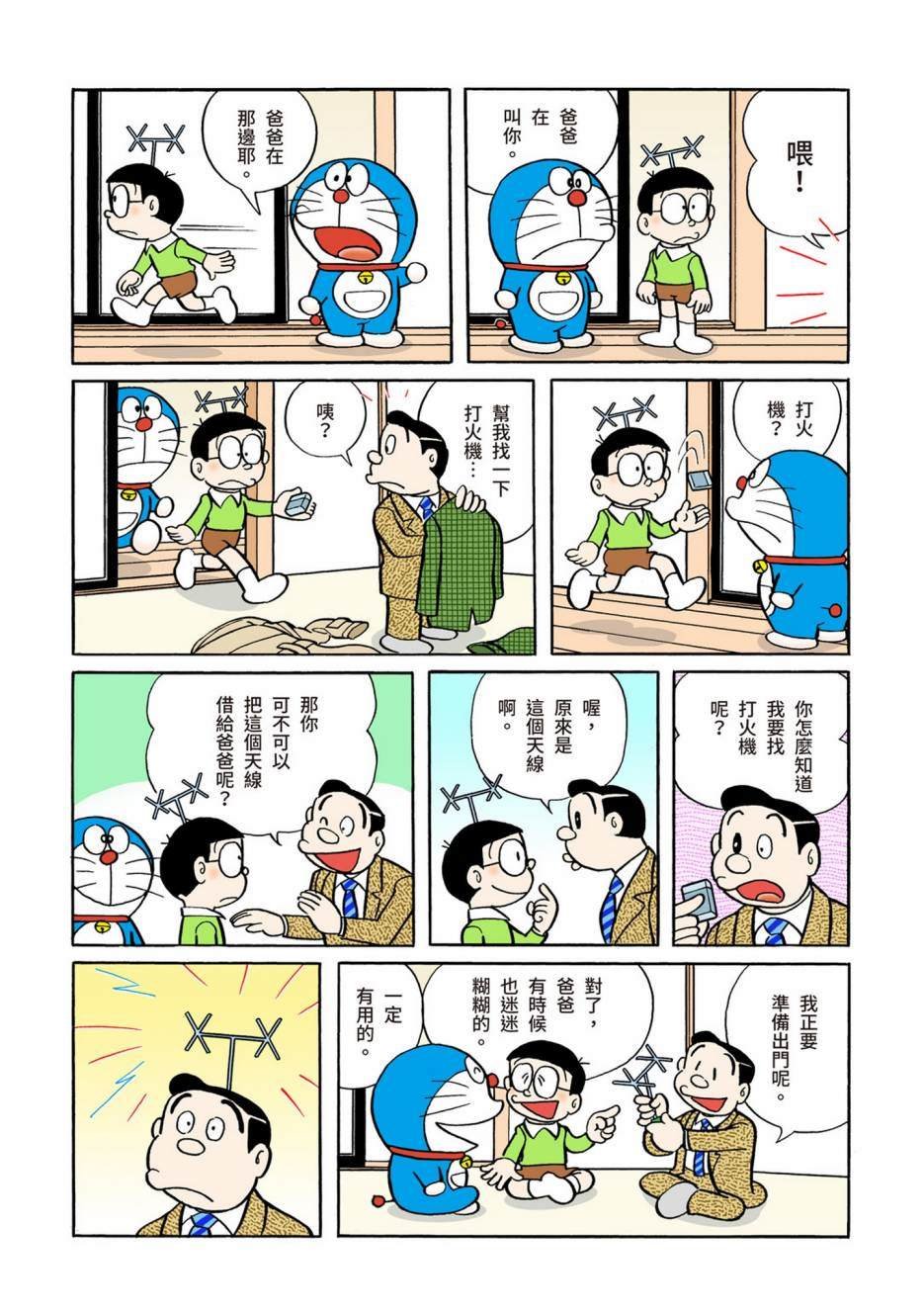 大合辑全彩05