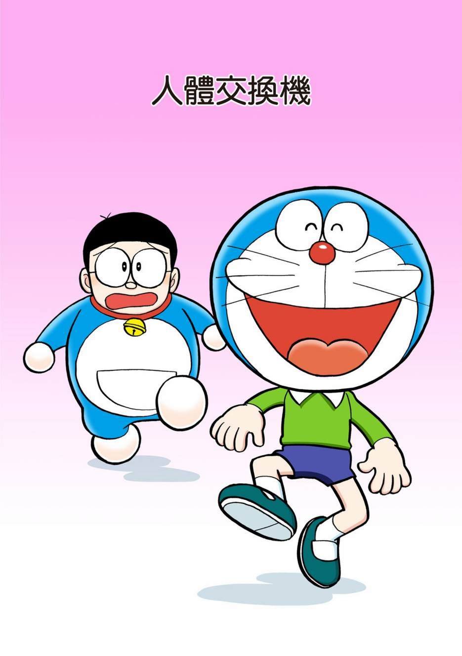 大合辑全彩05
