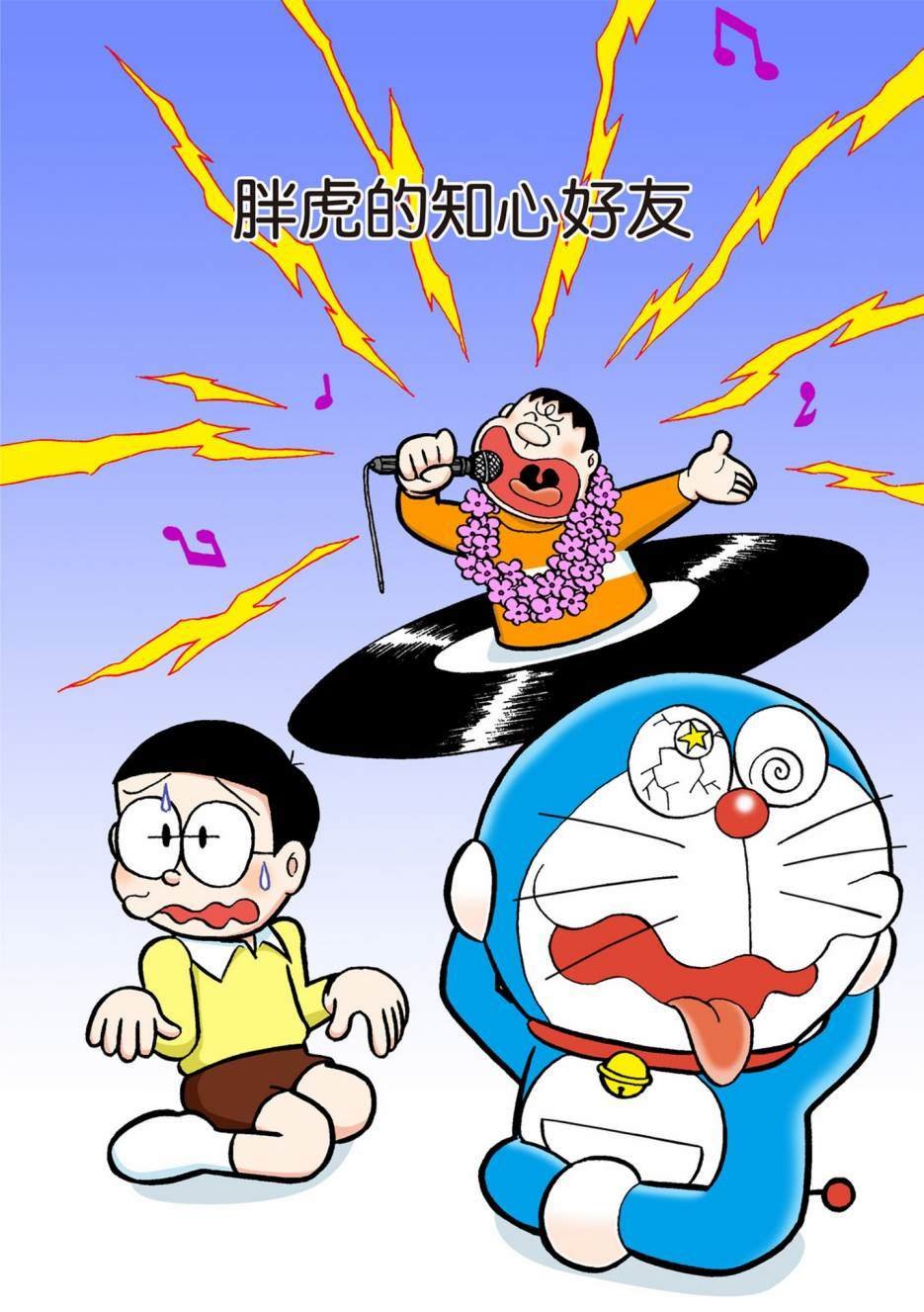大合辑全彩05