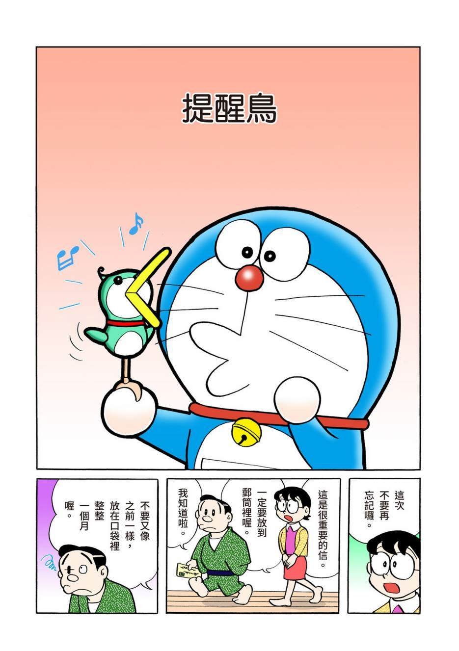 大合辑全彩05