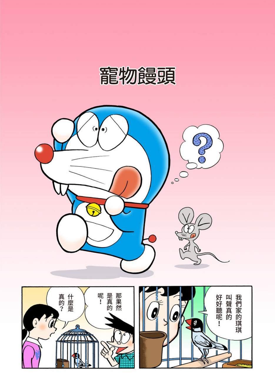 大合辑全彩05