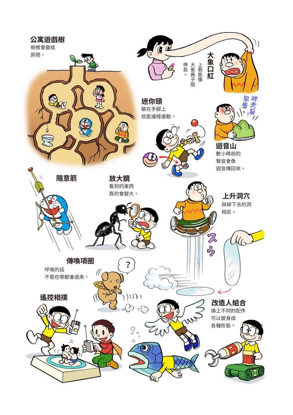 大合辑全彩05