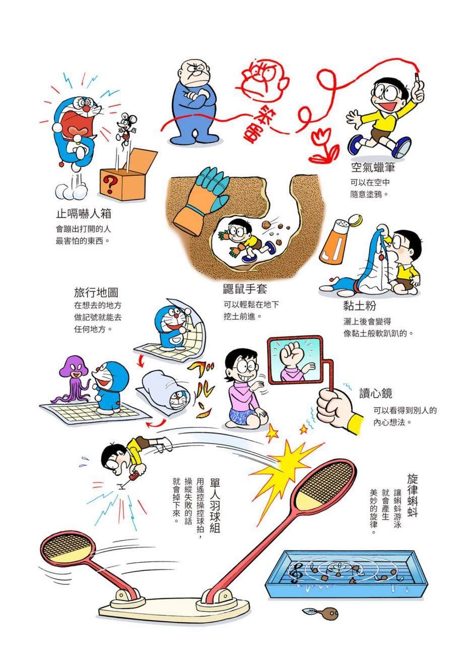大合辑全彩05